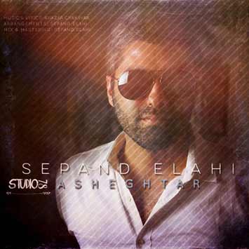 Sepand-Elahi-Asheghtar