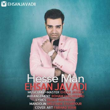 Ehsan-Javadi-Hesse-Man