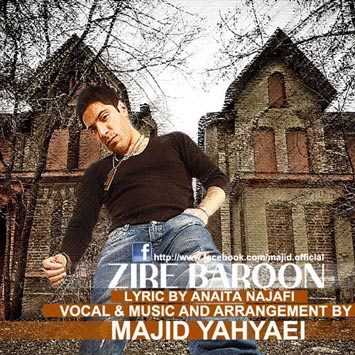 Majid-Yahyaei-Called-Zire-Baroon