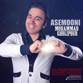 Mohammad-Gholipour-Asemooni