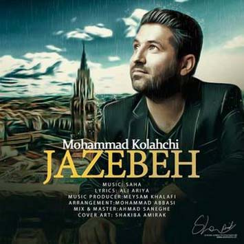 Mohammad-Kolahchi-Called-Jazebeh