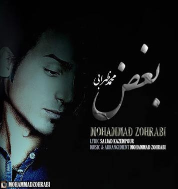 Mohammad-Zohrabi-–-Boghz