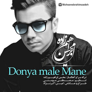 Mohsen-Ebrahimzadeh-Donya-Male-Mane