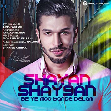 Shayan-Shaygan-Be-Ye-Moo-Bande-Delam