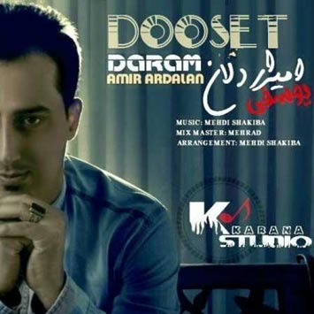 Amir-Ardalan-Yousefi-Called-Dooset-Daram