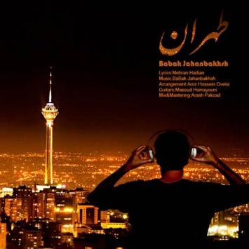 Babak-Jahanbakhsh-Tehran