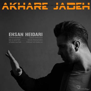Ehsan-Heidari-Called-Akhare-Jadeh