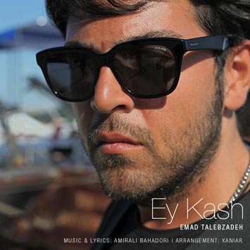 Emad-Talebzadeh-Called-Ey-Kash