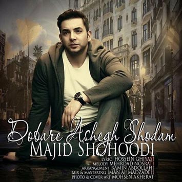 Majid-Shohoodi-Called-Dobare-Ashegh-Shodam