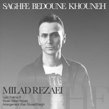 Milad-Rezaei-Called-Saghfe-Bedoune-Khoune