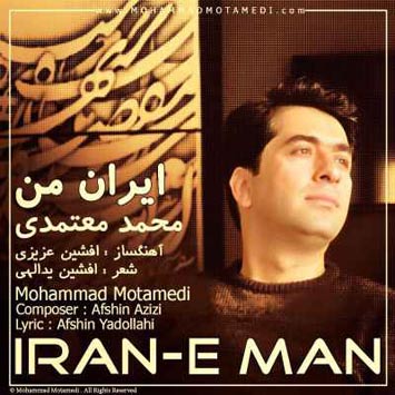 Mohammad-Motamedi-–-Irane-Man