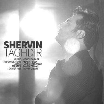 Shervin-Called-Taghdir