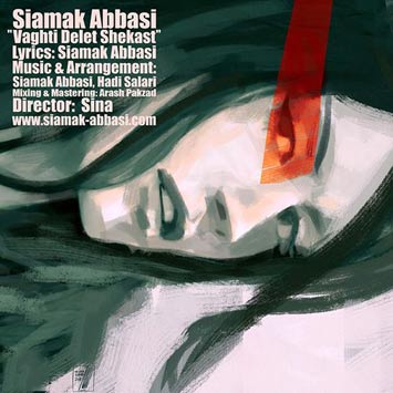 Siamak-Abbasi-Called-Vaghti-Delet-Shekast