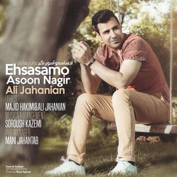 Ali-Jahanian-Called-Ehsasamo-Asoon-Nagir
