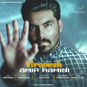 Amir-Hamidi-Called-Virooneh