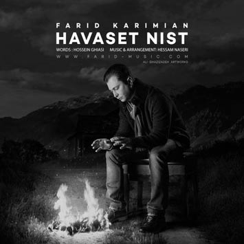 Farid-Karimian-Called-Havaset-Nist