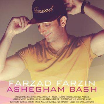 Farzad-Farzin-Ashegham-Bash