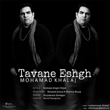 Mohammad-Khalaj---Tavane-Eshgh