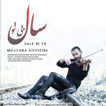 Mojtaba-Hosseini---Sale-Bi-To