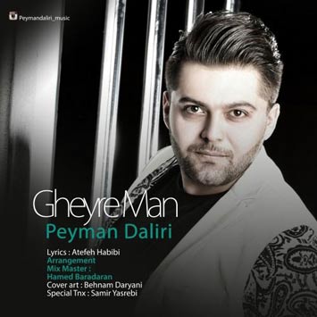 Peyman-Daliri-Called-Gheyre-Man