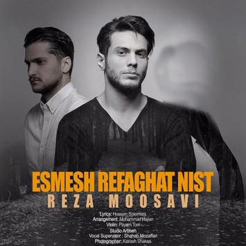 Reza-Moosavi-Called-Esmesh-Refaghat-Nist-(1)