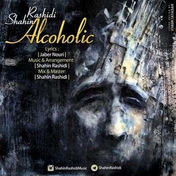Shahin-Rashidi-Called-Alcoholic