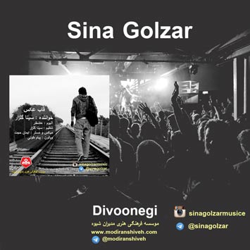 Sina-Golzar---2-New-Tracks