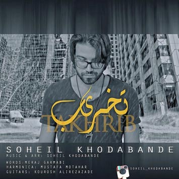 Soheil-Khodabande---Takhrib