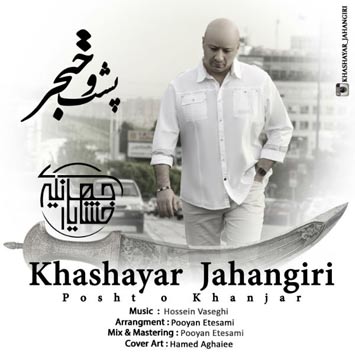 Khashayar-Jahangiri---Posht-O-Khanjar