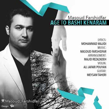 Masoud-Farshidfar-Age-To-Bashi-Kenaram