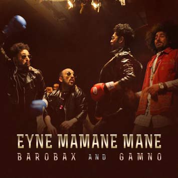 Barobax-Ft-Gamno-Called-Eyne-Mamane-Mane