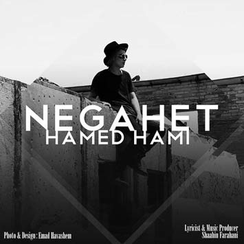 Hamed-Hami-Called-Negahet