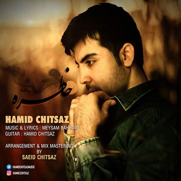 Hamid-Chitsaz---Khatereh