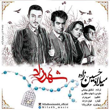 Milad-Hosseinzadeh-Called-Shahrzad