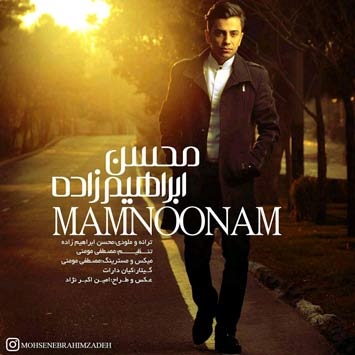 Mohsen-Ebrahimzadeh---Mamnonam