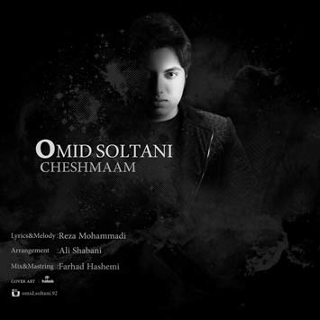 Omid-Soltani---Cheshmam