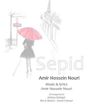 Amir-Hossein-Nouri-Called-Sepid