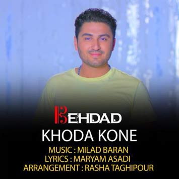 Behdad-Karimimanesh-Called-Khoda-Kone