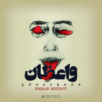 Hooman-Mousavi---Vaezan