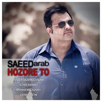 Saeed-Arab-Called-Hozore-To
