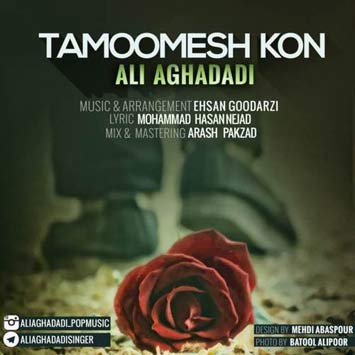 ali-aghadadi-called-tamoomesh-kon