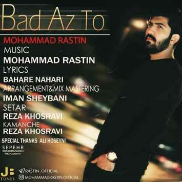 mohammad-rastin-bad-az-to