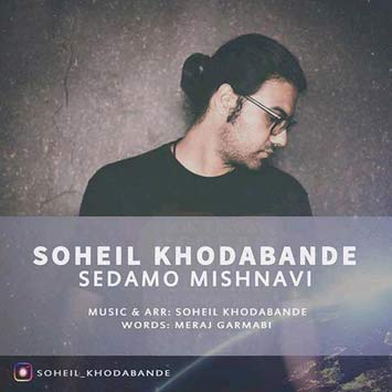 Soheil-Khodabande-Called-Sedamo-Mishnavi