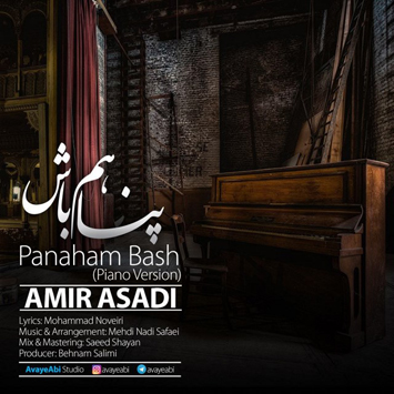 amir-asadi-panaham-bash-piano-version