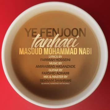 masoud-mohammad-nabi-called-ye-fenjoon-tanhaei