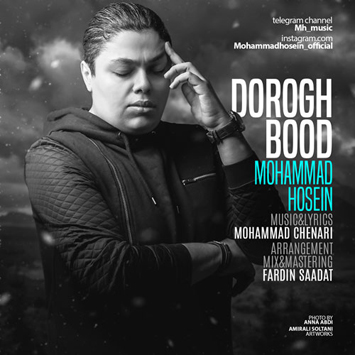 mohammad-hossein-doroogh-bood