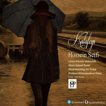 hossein-seifi-called-kalafegi
