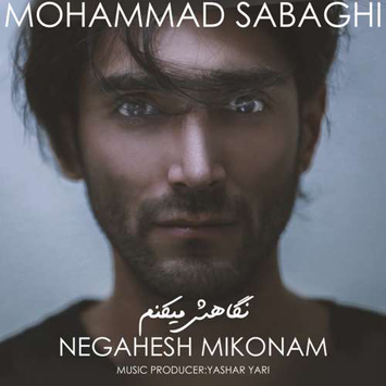 mohammad-sabaghi-called-negahesh-mikonam