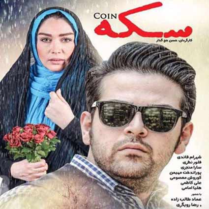 دانلود آهنگ عماد طالب زاده مرد من تمام آرزوی بچگی های یه مردم