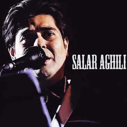 آهنگ سالار عقیلی حماسه بصیرت ای بهار آشنایان ای سرود همصدایان